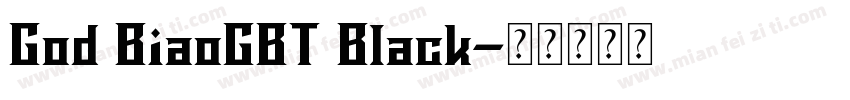 God BiaoGBT Black字体转换